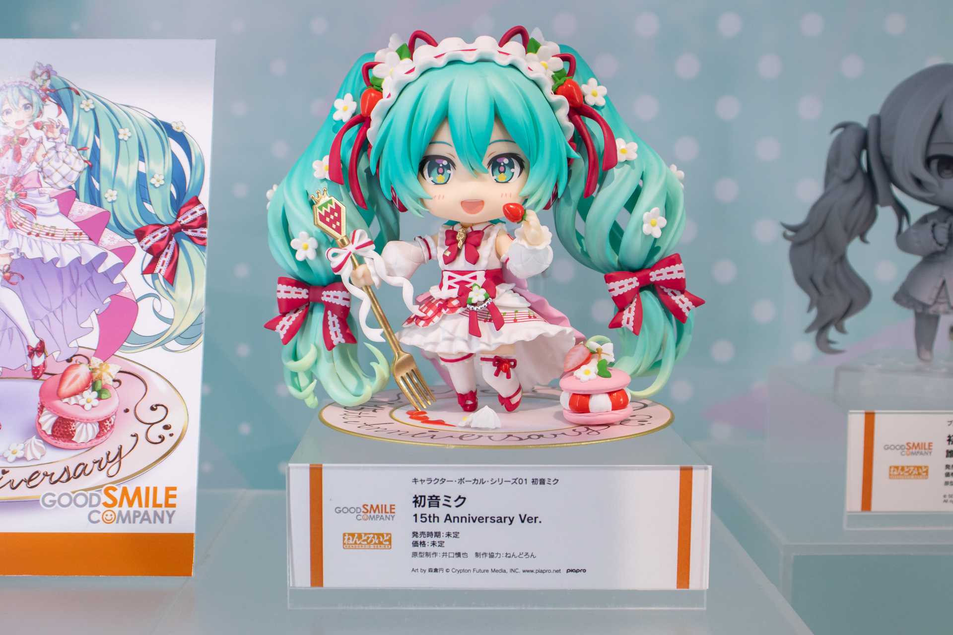 ねんどろいど 初音ミク 15th Anniversary Ver.-