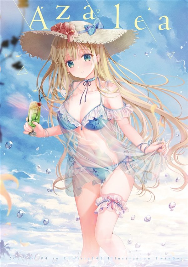 Azalea