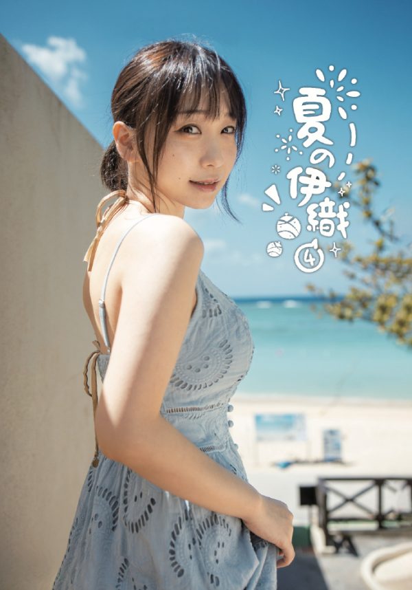 伊织萌C102 新刊3册套装- Takomachi